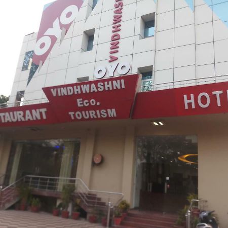 Hotel Vindhwashni Haldwāni 外观 照片